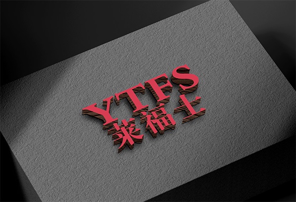 YTFS萊福士電氣，高端智能家居領(lǐng)域的引領(lǐng)者